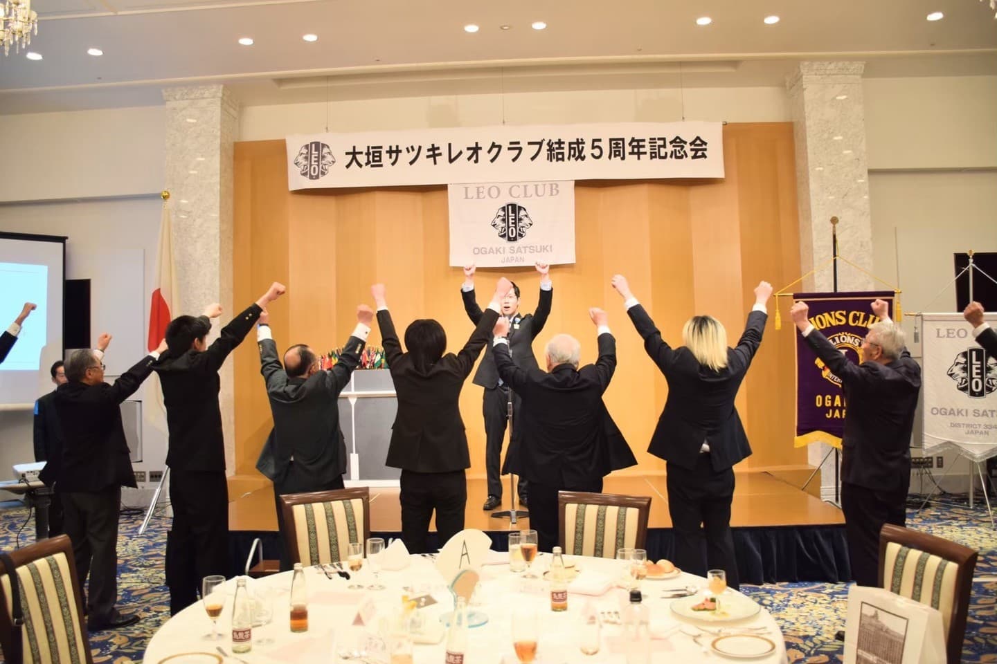 レオクラブ